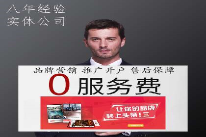 金融行业SEM运营托管的策略与效果
